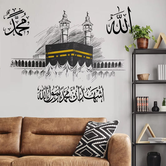 Kaaba in Mecca Allah Muhammad Scripture Wall Sticker Muslim